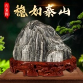 泰山石敢当天然原石室内泰山石靠山石办公室客厅补角旺宅石头摆件