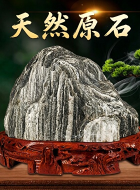 泰山石敢当靠山石头摆件补角镇宅