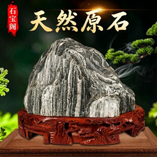 天然原石靠山石敢当室内真山石靠山石办公室客厅补角旺宅石头摆件