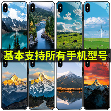 自然风景手机壳山水天空海边沙漠防摔定制保护适用苹果16promax全包镜头小米15玻璃硬壳oppo华为p70荣耀vivo