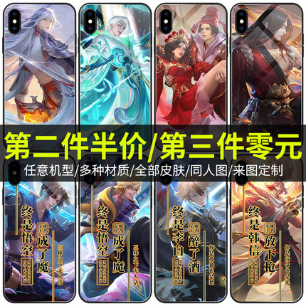 王者荣耀手机壳定制铠鲁班李白孙悟空小乔吕布适用iPhone16ProMax华为Mate70小米15OPPO荣耀90vivoX90一加13