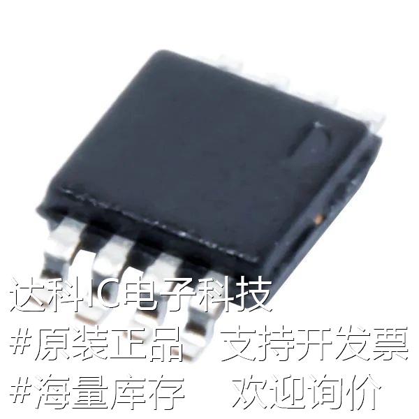 TMP75CIDGKT板上安装温度传感器 1.8V Capable Digital Temp Sen