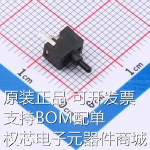 TP71012 行程开关 6.0X4.0X4.1 常开型 立插 检测行程开关 原装现