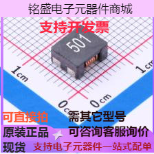 SCM7060-501T共模滤波器 450Ω@100MHz 5A原装现货