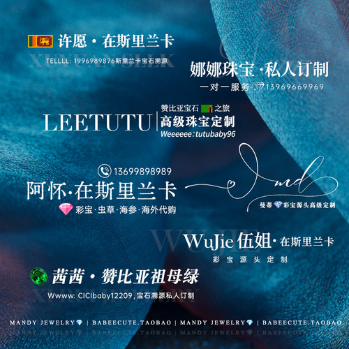 原创透明水印高级logo设计珠宝钻石图片防盗水印购小买手签名水印