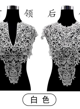 DIY装饰蕾丝衣领 涤光丝刺绣胸花立体镂空领花假领子前领后领披肩