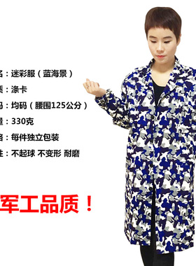 蓝色大褂长袖工作服 迷彩服 男女搬运装劳保汽修服工厂食品服包邮