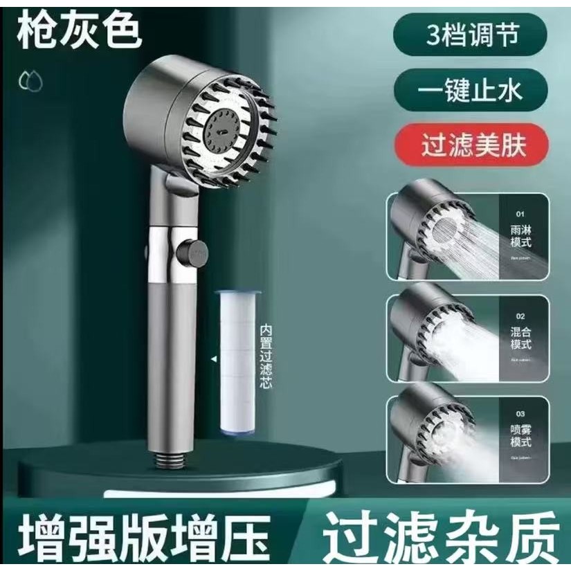 【BD】2025升级款淋浴增压花洒喷头家用洗澡用品浴室三挡调节