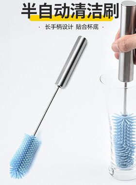 半自动旋转清洁刷硅胶奶瓶刷按压式水杯茶杯玻璃杯清洁刷长柄刷