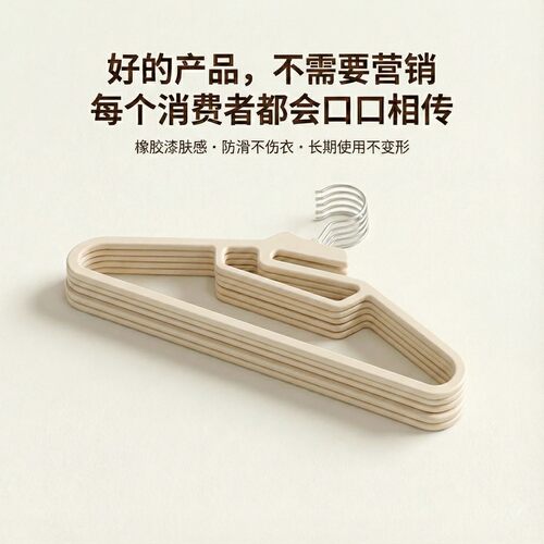 【冬季新款】多功能防滑无痕衣架收纳挂整理师衣柜衣架承重晾衣收