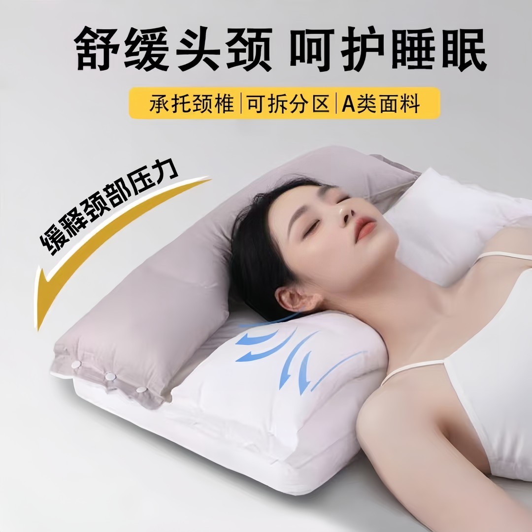 【试睡7天】【保价双11】A类全纯棉护颈椎枕头枕芯助睡眠分区枕套