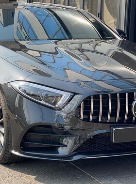 新款CLS级 W257 CLS300 CLS350 CLS450 CLS53 改装 GT 竖条中网