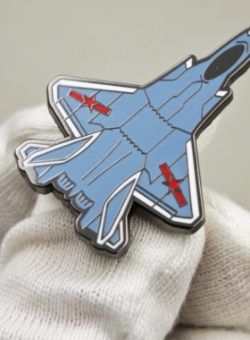 航展飞机胸针歼35J35A歼20J20S金属珐琅徽章套装文创纪念品