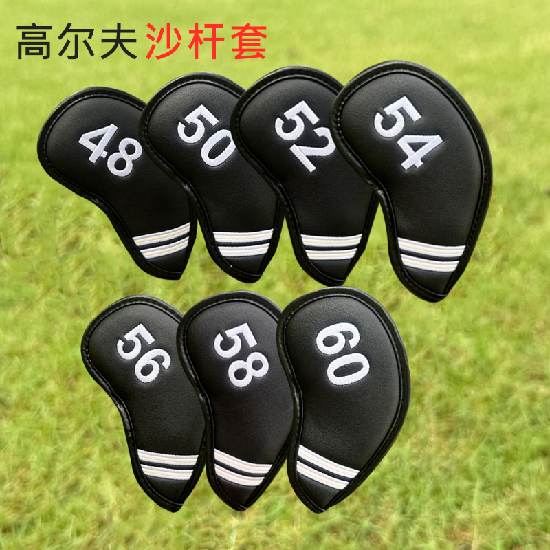高尔夫球杆套沙杆套挖起杆套