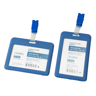 优和医生护士学生卡套胸牌胸卡夹子挂绳工作证夹证件夹胸卡夹扣胸卡套工作证厂牌门禁卡展示证员工胸牌夹定制