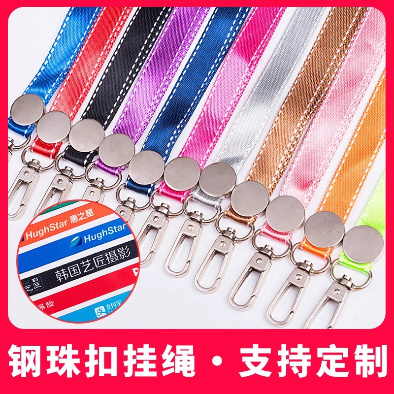 工作证件卡套挂绳学生饭卡胸牌