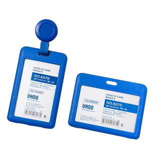 优和6075/6076工作身份证件保护卡套 医护校园学生饭卡公交银行卡塑料胸牌门禁房卡展会员工号厂牌