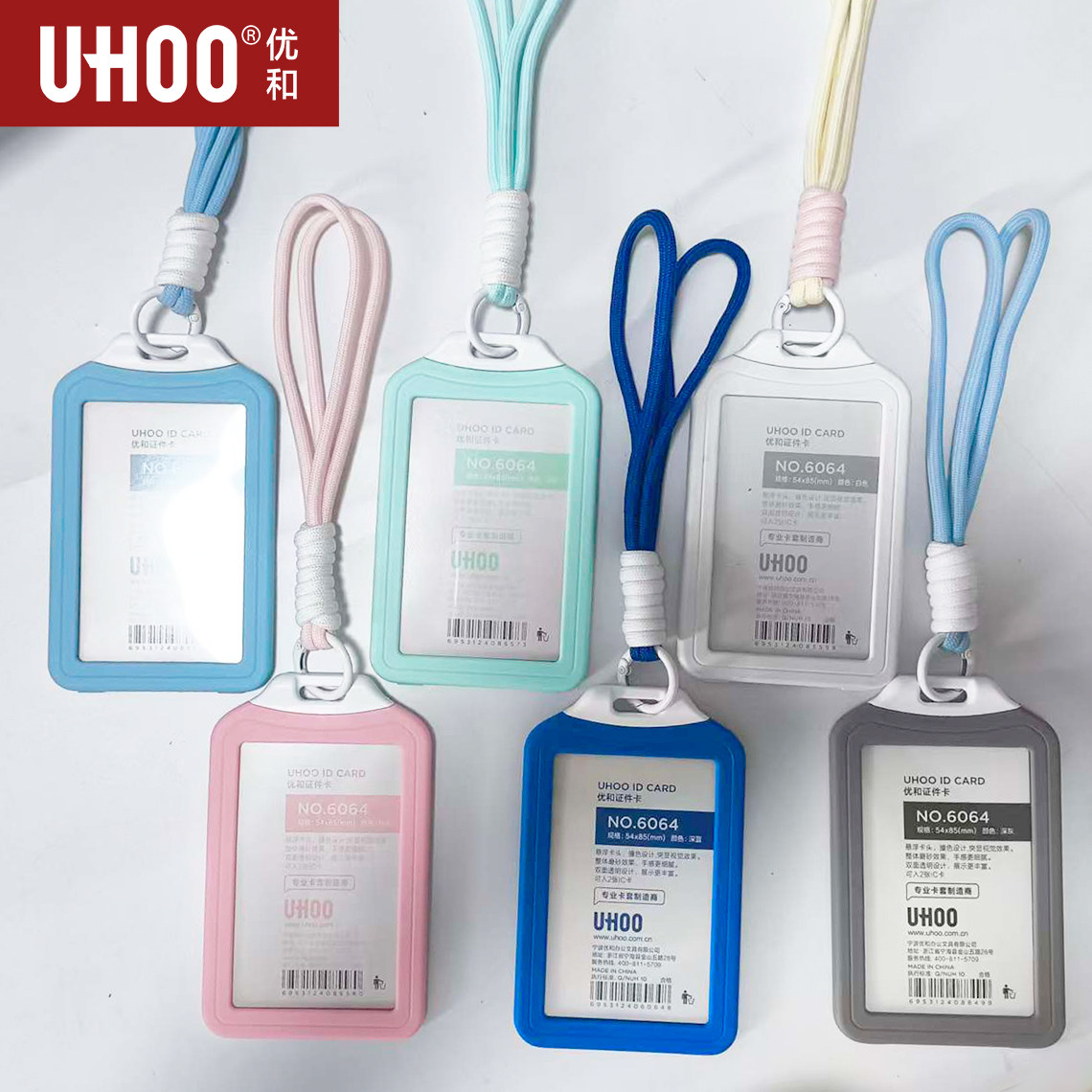 优和美人肩工作证件卡套可爱医护学校学生饭卡公交防磁门禁房卡糖果色塑料展会胸牌带手绳公司员工号挂脖厂牌
