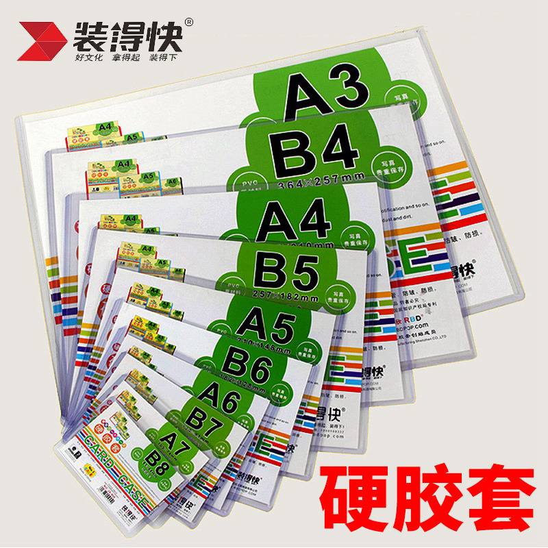 满38元包邮【不包邮区域：藏/疆/青/宁/蒙】