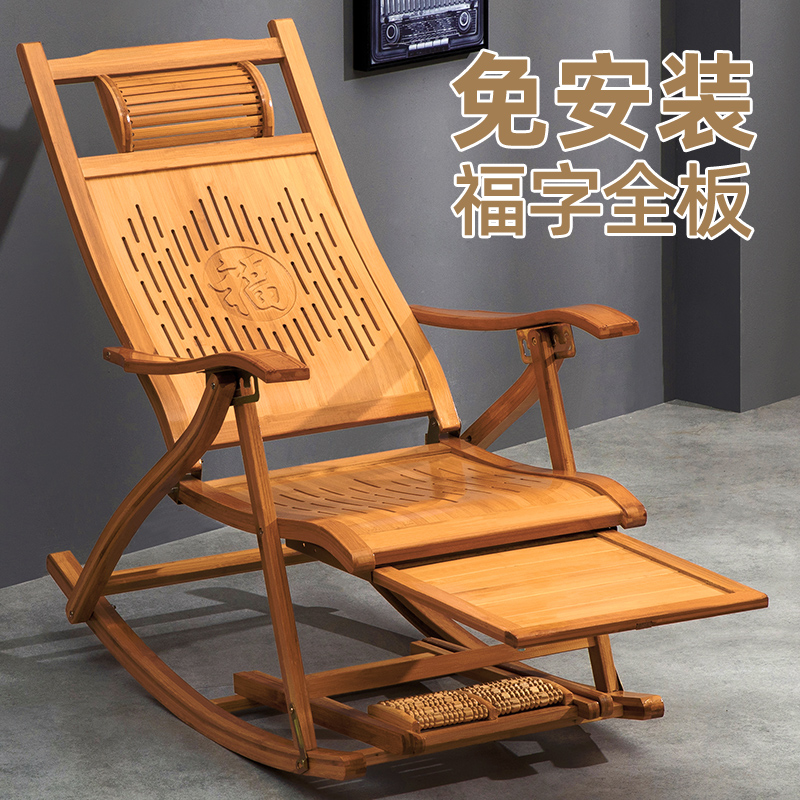 淘之良品摇摇椅躺椅午休折叠藤椅