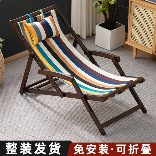 淘之良品沙滩椅躺椅折叠午休