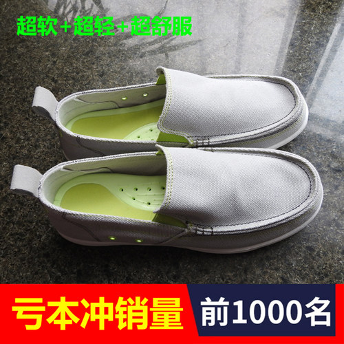 夏季休闲鞋男鞋老北京布鞋沃尔卢帆布鞋男鞋一脚蹬懒人鞋超轻透气