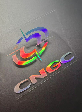 中国兵器工业集团CNGC军事军迷车贴摩托车贴纸电动车反光车身贴