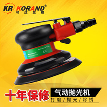 气动打磨机砂纸机气磨工具干磨机带吸尘汽车打蜡机 抛光机 磨光机