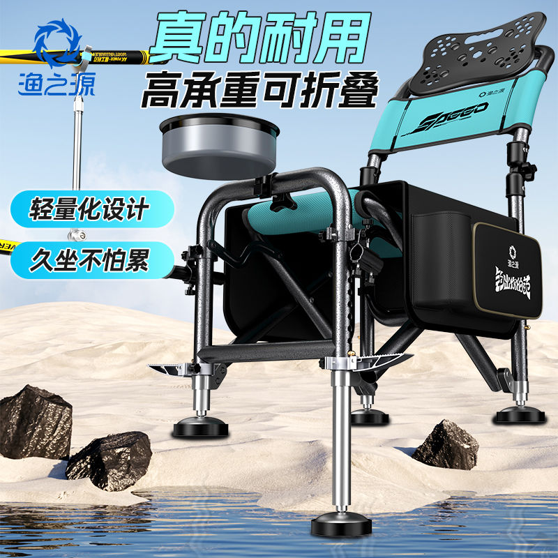 渔之源2025新款骑士钓椅野钓专用新型多功能便携折叠座椅钓鱼椅子