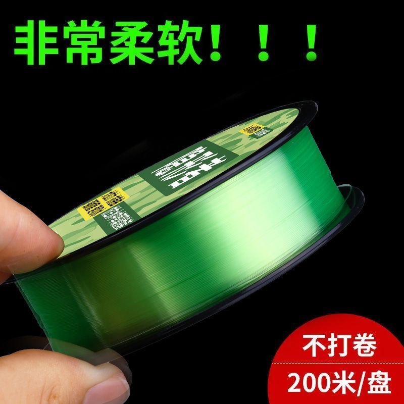 抗卷隐形实力正品德国进口尼龙原丝鱼线主线子线路亚台钓超强拉力