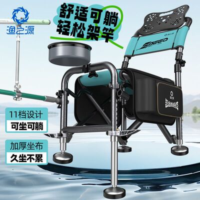 渔之源新款钓椅多功能钓鱼椅子野钓全地形座椅钓椅折叠便携钓鱼凳