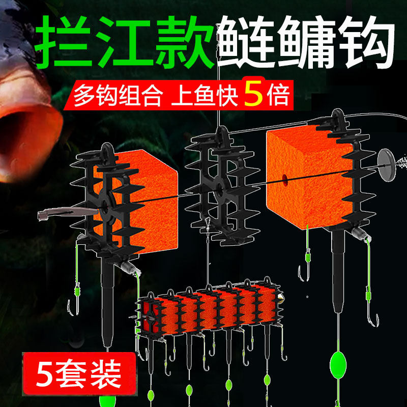 新款串联组合拦江翻板钩钓鲢鳙专用钩串钩爆炸钩水怪方块饵料海竿