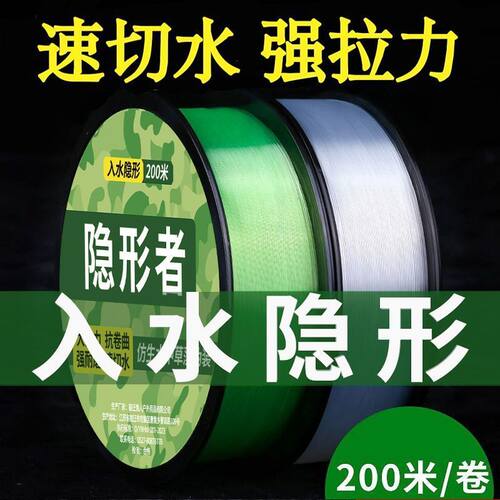 德国进口尼龙原丝柔韧隐形路亚高端用品抗卷耐磨强拉力台钓利器