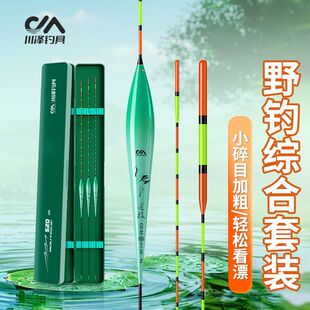 川泽浮漂水晶尾浮漂新款防反光逆光鱼漂高灵敏野钓抗风浪走水硬尾