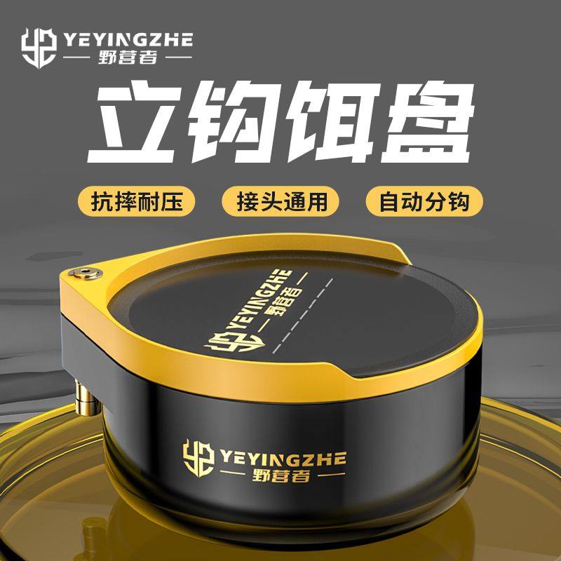 野营者全磁拉饵盘强磁拉丝盘竞技散炮盆鱼饵饵料盒全磁专用拉料盘,户外/登山/野营/旅行用品,饵料盒,淘宝优惠券,粉丝福利购,淘宝优惠卷