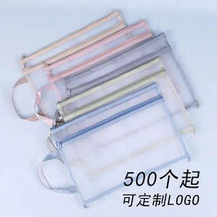 大容量纱网袋透明双层手提作业资料试卷文件分类收纳拉链袋