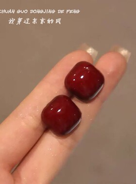 「全店买二赠一」925银针安可拉红色方形耳钉女耳环小巧百搭耳饰