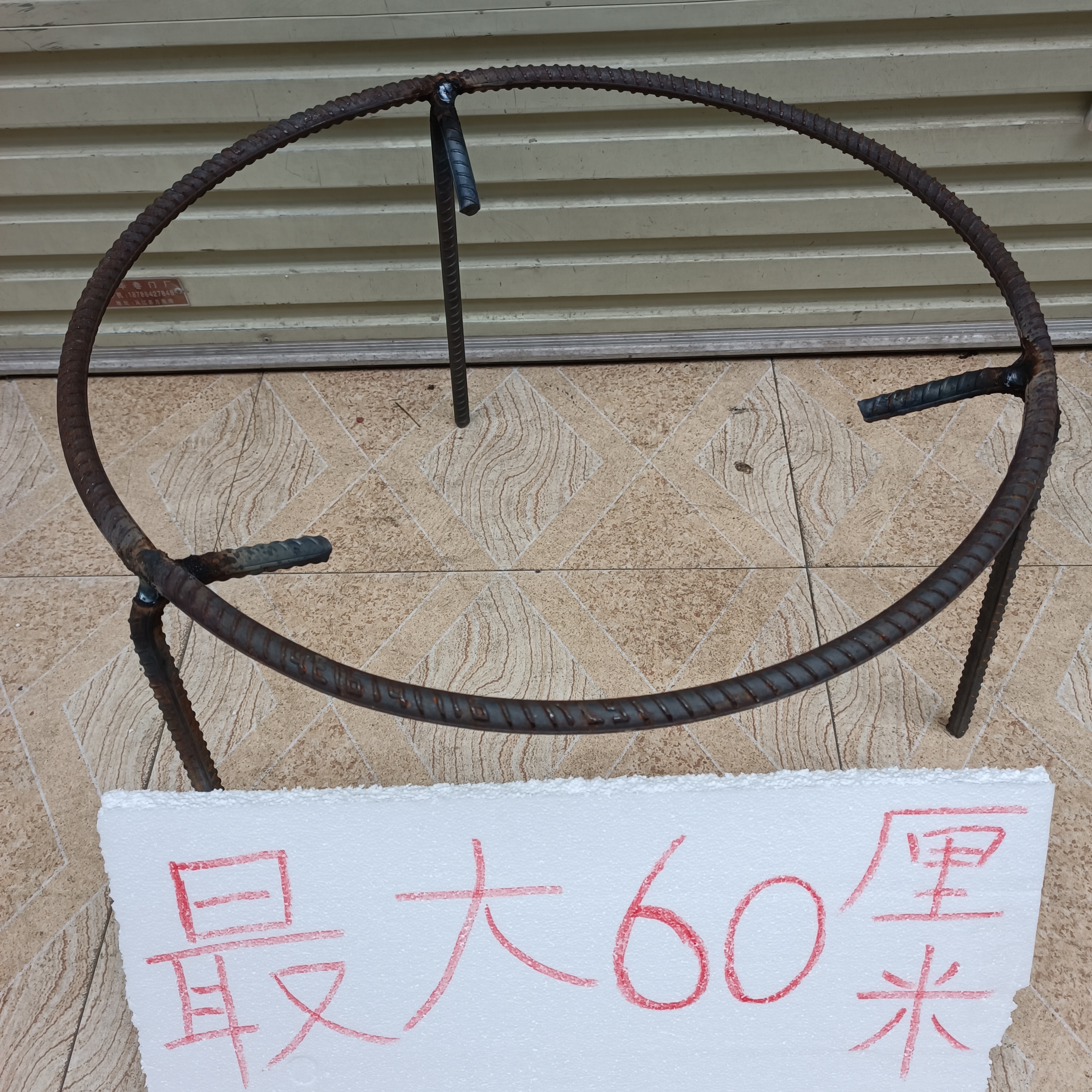 简易锅架螺纹钢筋手工制作耐用