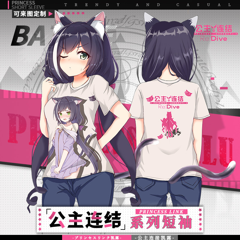 Re:Dive公主连接t恤 可可萝凯露l来图定制痛衫二次元动漫周边短袖