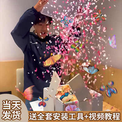 情人节礼物盒送女生男女