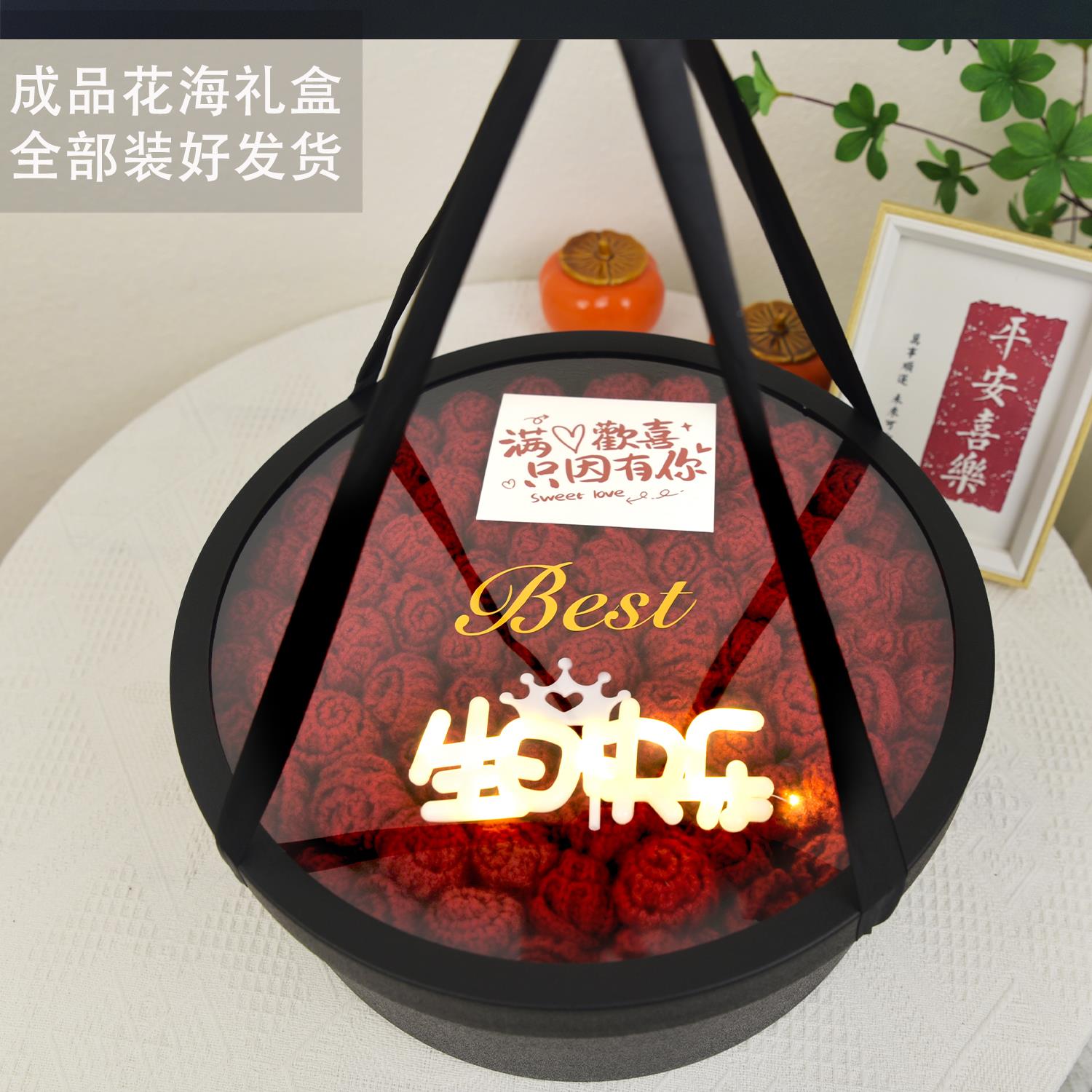 成品玫瑰花毯子毛束手工