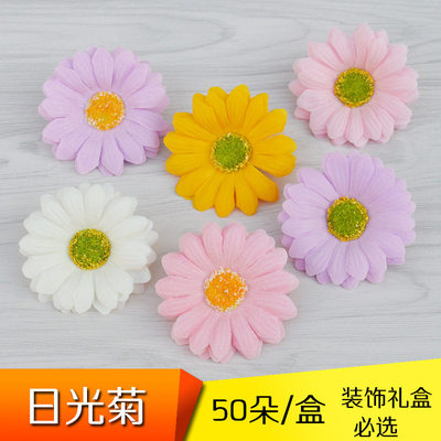 妇女节香皂花日光菊肥小