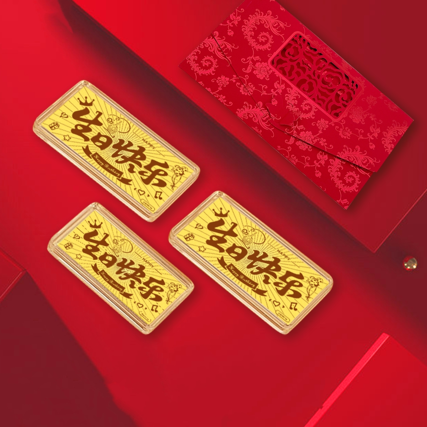 水贝黄金生日快乐金片新