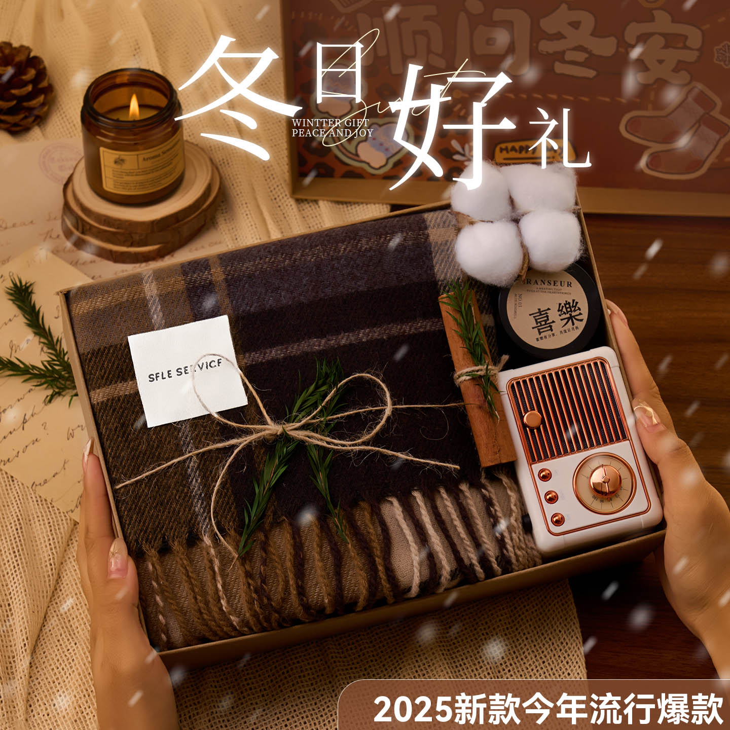 生日礼物女生小众高级感