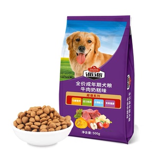 2010kg澳丽得 派派狗粮派派成犬奶糕狗粮全犬种通用粮牛肉味500g