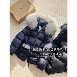 真貉子大毛领！高端95白鹅绒加厚连帽收腰羽绒服保暖面包服外套女
