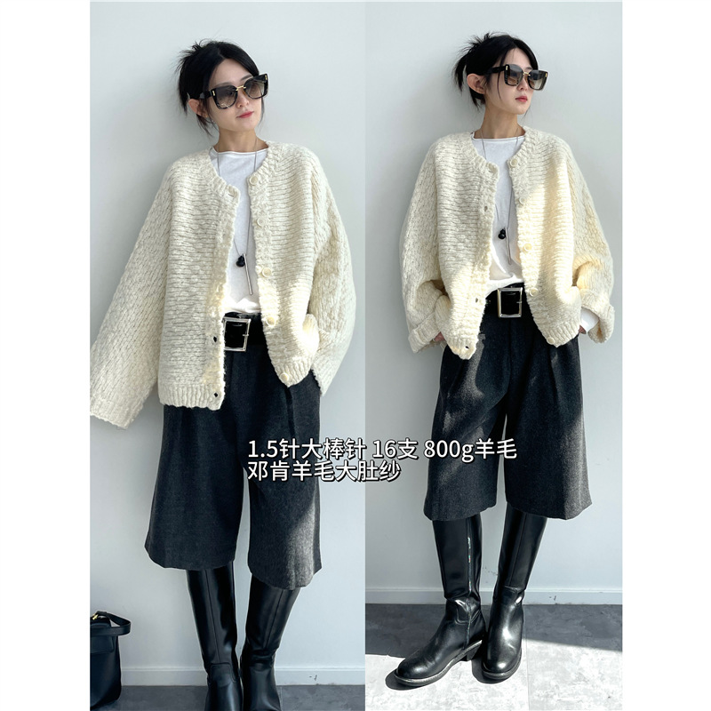 篙品质16支800g邓肯羊毛大肚纱慵懒氛围感粗棒针羊毛开衫厚外套女