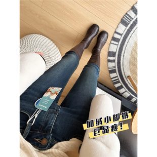 加薄绒牛仔裤 小脚铅笔靴裤 女修身 新款 显瘦2025秋冬季 打造漫画腿