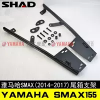 Yamaha smax155 khung đuôi hộp SHAD Sid khung đuôi phía sau tàu sân bay đuôi đuôi nhập khẩu đuôi - Xe máy Sopiler Khung đuôi xe Dream