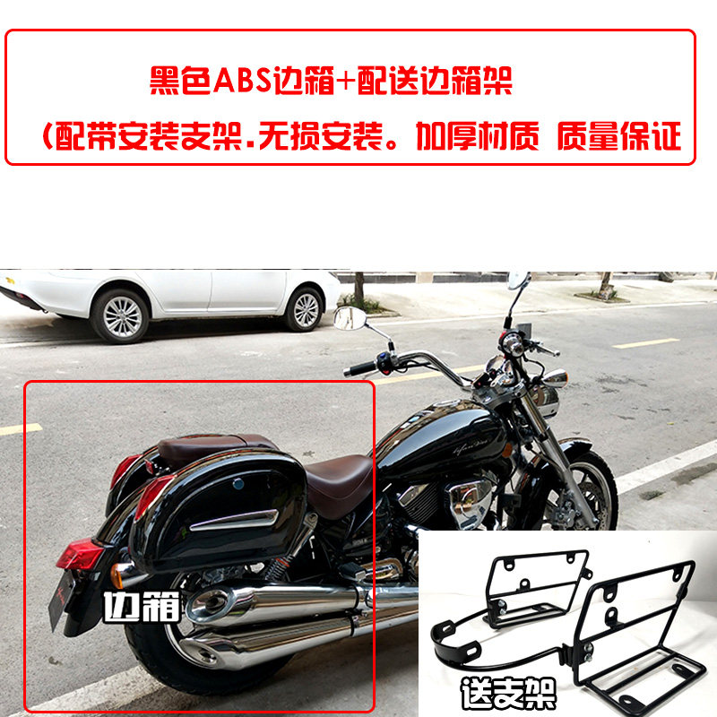 Lifan V16 motorcycle LF250-D black blue white Side box Side Bumper backrest goods shelves refitin the Motorcycle/Equipment/Fitting , Others Motorcycle Accessories  category - from Buy2taobao.com to provide professional Taobao agent buy service